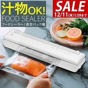 y5,060~SALE4,840~`12/11()01:59܂Łz^pbN@ t[hV[[ pܕsv ƒp R[hX USB[d `C 40cm×s8.5cm×7cm z -60kPa ^ۑ EC p  