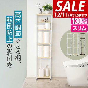 y5,280~SALE4,840~`12/11()01:59܂ŁzgC[ XbN nC^Cv 30cm s19cm`28cm 130cm 6i I4i gC[bN [I ܎[ Ԏ[ I[vbN gC