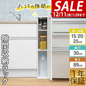 y3,740~SALE3,410~`12/11()01:59܂Łz Ԏ[ Lb` 15cm/20cm/25cm t [I s30cm×89cm [bN 3i [^Cv XgbJ[ Lb`[ Ԏ[ ܎[ ȃXy[