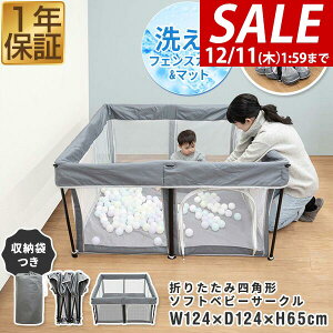 y9,570~SALE8,800~`12/11()01:59܂ŁzRiZKiZ xr[T[N ܂肽 bV vC[h 120 ` 124cm×124cm }bgt RpNg nC^Cv t@Xi[t u gȒP 