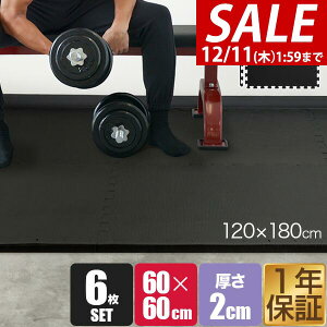 y3,960~SALE3,630~`12/11()01:59܂Łzg[jO}bg ؃g }bg 唻 60cm 6g  20mm WCg}bg h hU LYh~ Xgb`}bg tBbglX}bg K}bg 