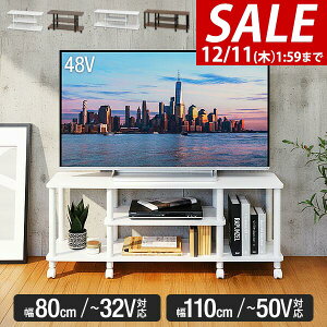 y3,740~SALE3,300~`12/11()01:59܂Łz er [{[h 80cm/110cm 32^/50^Ή s30cm×40cm [^Cv er{[h erbN It 3i Hsv ȒPgݗ TV{[h TV