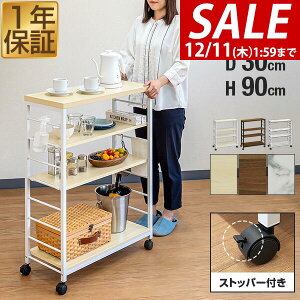 y6,490~SALE5,940~`12/11()01:59܂Łz Lb`S LX^[t Vt X  4i 70cm×s30cm ؖڒ Ԏ[ Lb`bN Lb`[ bN S XgbJ