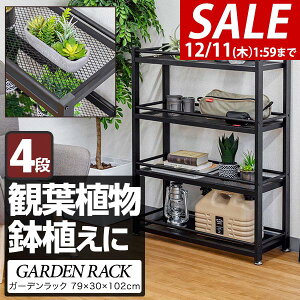 y9,900~SALE8,910~`12/11()01:59܂ŁzK[fbN I v^[ 4i 79×30×102cm X`[ ACA t[X^h v^[bN AbN v^[X^h K[