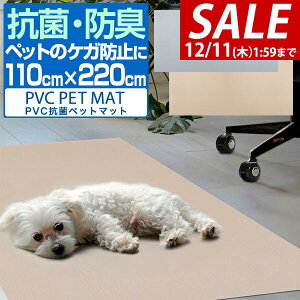 y6,380~SALE5,940~`12/11()01:59܂Łzybg}bg R h ~߃}bg 110cm×220cm 6mm 唻 O z ~ V[g g[Ή 􂦂 NbV L J[ybg  L  