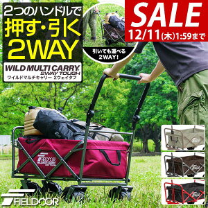 y10,450~SALE9,460~`12/11()01:59܂ŁzFIELDOOR AEghAS L[S e 89L  _unh ɑ^C ܂肽 ω׏d150kg Ch}`L[ 2WAY^t A