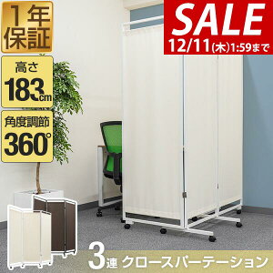 y9,900~SALE7,920~`12/11()01:59܂Łzp[e[V Ԏd؂ 183cm 3A LX^[t 葫    360x ܂肽 gݗ z ՗ 3 3 O܂ ډB d؂