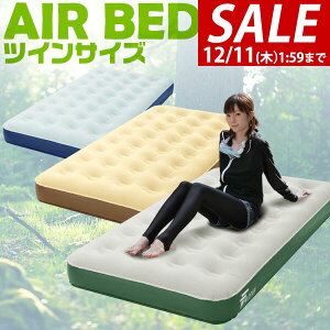 y2,860~SALE2,420~`12/11()01:59܂Łz GA[xbh cC  97cm x 185cm  23cm Iׂ|vZbg GAxbh GA[}bg GA[}bgX d|v C AEghA }bg