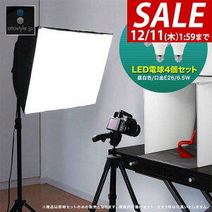 y7,920~SALE7,260~`12/11()01:59܂ŁzBeƖZbg 4\Pbg Be Ɩ BeLbg Be Cg led BepƖ BepCg Bepi ʐ^ J X^h Zbg Lbg X^WI