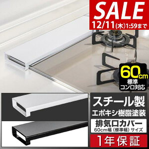 y1,870~SALE1,540~`12/11()01:59܂ŁzrCJo[ 60cm tbg X`[ RJo[ OJo[ KX IHR rgCR W ĂO Jo[ [^Cv ^ ω׏d