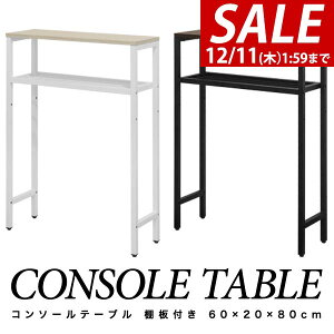 y5,060~SALE4,400~`12/11()01:59܂Łz R\[e[u X  60cm×20cm 80cm I 3iK I L փbN փe[u [I TChe[u ȃXy[X 