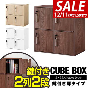 y7,590~SALE6,930~`12/11()01:59܂Łz L[u{bNX [{bNX tbJ[ 22i 4 t J[{bNX Lrlbg L[u bN I {I [ ۊǌ bJ[ 4lp