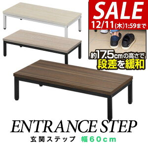 y3,740~SALE3,300~`12/11()01:59܂Łz փXebv ݑ 60cm×30cm ؖځEX`[ ֑ ]|h~ i iy ~⏕ ׏d100kg  q ʔ ֎[ Xebv ~