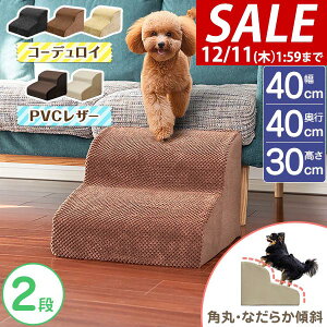 y3,960~SALE3,630~`12/11()01:59܂Łz Ki NbV Xebv Ȃ炩 hbOXebv 2i p 40cm s40cm PVCJo[/R[fCJo[ ybg X[v ݑ ~ pK