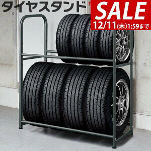 y5,940~SALE5,720~`12/11()01:59܂Łz^CbN X^h Jo[t ^C 8{ ۊ [ Ch^Cv  100cm ^CX^h ^C[bN ^CbNJo[ 4-8{ ^C[ 