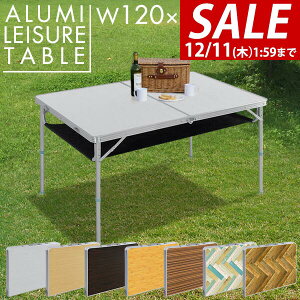 y6,490~SALE5,940~`12/11()01:59܂ŁzAEghAe[u ܂肽  120cm A~ y ܂ W[e[u 2iK  ܂肽ݎ A~ e[u sNjbNe[u 