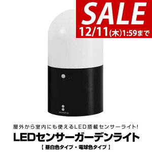 y2,420~SALE1,980~`12/11()01:59܂ŁzLED ZT[Cg Pi _ lZT[ ledCg m K[fCg dr dr dr LEDCg   O O  u  O