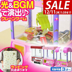 y3,960~SALE3,520~`12/11()01:59܂Łz RiZKiZ N[Q[  { pRCt IBGM N[ UFON[ Lb`[ dr dqߋ ƒp p[eB[ N[