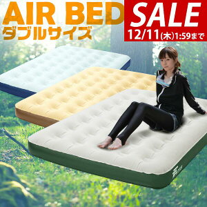 y3,300~SALE2,860~`12/11()01:59܂Łz GA[xbh _u  135cm x 185cm  23cm Iׂ|vZbg GAxbh GA[}bg GA[}bgX d|v C AEghA }bg