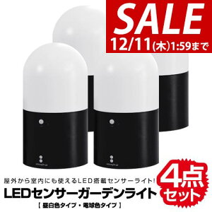 y8,360~SALE7,480~`12/11()01:59܂ŁzLED ZT[Cg 4Zbg _ lZT[ ledCg m K[fCg dr dr dr LEDCg   O O   O 