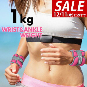 y1,650~SALE1,320~`12/11()01:59܂ŁzXgEGCg ANEGCg 1kg 2 Zbg XgEFCg ANEFCg  g ؃g ObY g[jO p[Xg p[A