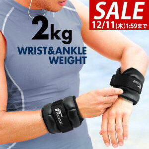 y2,090~SALE1,980~`12/11()01:59܂ŁzXgEGCg ANEGCg 2kg 2 Zbg XgEFCg ANEFCg  g ؃g ObY g[jO p[Xg p[A