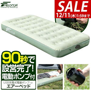 y5,940~SALE5,500~`12/11()01:59܂ŁzGA[xbh GA[}bg 100cm×190cm cC 23cm d|v USB[d GAxbh GA[}bgX Ct[^[u AEghA }bg