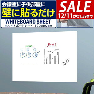 y3,630~SALE2,970~`12/11()01:59܂ŁzzCg{[hV[g ΂ 唻 120cm×90cm \Ă͂ S^Cv z \t V[g }OlbgΉ t[Jbg Ǌ| zC