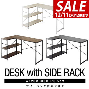 y9,240~SALE7,920~`12/11()01:59܂Łzp\RfXN 120cm L^ [bŇ^ ȃXy[X PCfXN LfXN [NfXN Ɗ ֊ fXN ׋ PC ؖ  Vv