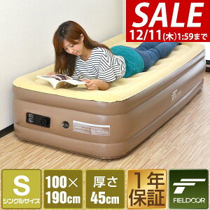 y5,940~SALE4,950~`12/11()01:59܂ŁzFIELDOOR GA[}bg GA[xbh VO S d |v GA}bg GAxbg qp ig ЊQ h Ԓ Q 100cm×190cm 45cm 