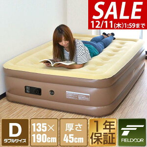 y6,820~SALE5,940~`12/11()01:59܂Łz FIELDOOR GA[}bg GA[xbh _u D d |v GA}bg GAxbg qp ig ЊQ h Ԓ Q 135cm×190cm 45cm Ȉ