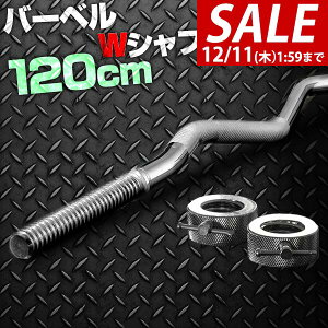 y3,960~SALE3,740~`12/11()01:59܂Łzo[x o[xVtg  120cm WVtg v[g J[ _xv[gp ǉ a28mm 281200 WTCY o[x Vtg ؃g g[