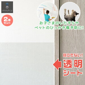 y3,300~SALE2,860~`12/11()01:59܂ŁzǕیV[g 60cm×300cm 2g  NA \Ă͂ S t[Jbg یtB ybg  L ܂Ƃh~  h~ h~ LYh