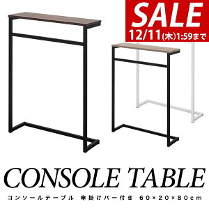 y4,290~SALE3,630~`12/11()01:59܂ŁzR\[e[u P|o[t X 60cm×20cm 80cm I I  낤 փbN փe[u [I TChe[u ȃXy[X 