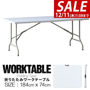 y7,260~SALE6,600~`12/11()01:59܂Łzy@l̂ݖzz[Ne[u ܂肽 e[u Ƒ 180cm s74cm 73cm ܂肽 fXN ܂ ܂  K[fe[u 