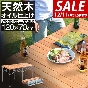 y11,440~SALE8,910~`12/11()01:59܂ŁzAEghAe[u [e[u ܂肽  120cm VR ؐ W[e[u sNjbNe[u e[u [e[u Lv AEg