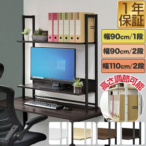 y5,280~SALE4,510~`12/11()01:59܂Łz ドbN  90cm/110cm 1i/2i fXNuI I Nv s31cm  ؖ fXN{[h fXN[  {I I  j