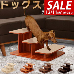 y4,290~SALE3,960~`12/11()01:59܂Łz Ki Xebv hbOXebv 3i ؐ ybgp Ebh^Cv  46cm ؖڒ ybgpKi ybgXebv ybg X[v i ݑ pKi 