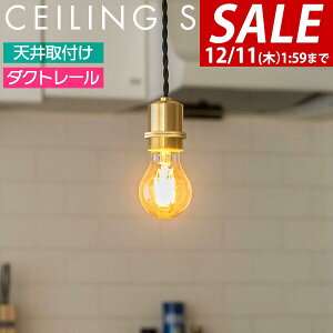 y2,200~SALE1,870~`12/11()01:59܂Łzy_gCg \Pbg VF[hȂ d ݂艺 y_g v 1 LEDΉ E26  Ɩ ݂艺 |V[O _Ng[ V[