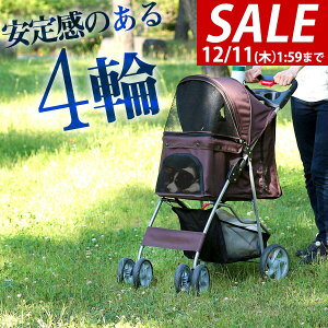 y6,380~SALE5,940~`12/11()01:59܂Łz ybgJ[g ^ ^ y ^b` ܂肽 4 hbOJ[g J[g  u[Lt Xgbp[t ybgL[ L[o