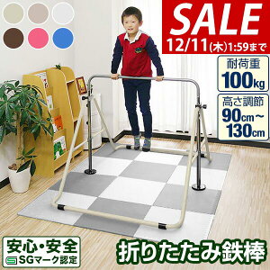 y6,930~SALE6,270~`12/11()01:59܂ŁzRiZKiZ S_  q ω׏d100kg ܂肽ݓS_ S SG}[N ƒp g[jO qǂ 3ˁ` tオ Ԃ牺 Ăڂ ܂ j̎q 