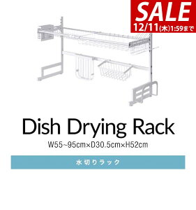 y4,950~SALE4,400~`12/11()01:59܂Łz؂胉bN VN X Lk 55`95cm  e 2i ؂肩 ؂oXPbg Lb`bN VNbN Lb`[ Lb`