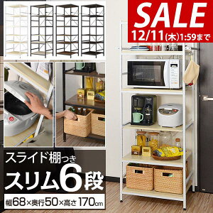 y11,000~SALE9,900~`12/11()01:59܂ŁzW WbN Lb`bN ^W dqW Ή 68cm x 50cm x 170cm W  [ bN XCh TChnK[ W{[h 