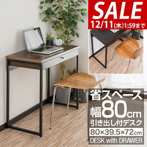 y6,600~SALE5,940~`12/11()01:59܂Łzp\RfXN 80cm ot ȃXy[X X s40cm PCfXN [NfXN Ɗ  ׋ PC ؖ  Vv e[u k 