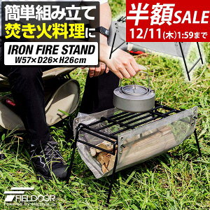 yzSALE1,980~12/11()01:59܂ŁzFIELDOOR ACAΑ ΃X^h 57cm ϔMԕt ω׏d15Kg ܓ   gȒP ܂肽 e[u Lv ܂  o[xL