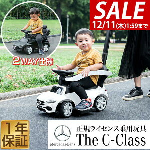 y6,820~SALE6,380~`12/11()01:59܂Łzpߋ 蕨  xc  艟 2WAY ZfXxc KCZX C-Class CNX    蕨 ̂ O O O