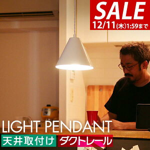 y3,520~SALE2,970~`12/11()01:59܂Łzy_gCg 1 LEDΉ VƖ X`[VF[h E26  Ɩ ݂艺 |V[O _Ng[ V[OCg IׂLEDd JtF