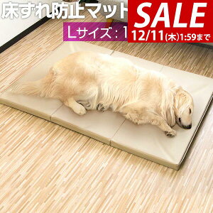 y8,250~SALE7,260~`12/11()01:59܂Łzybg  h~ NbV ybgp h~}bgX LTCY 135 x 90 x 5cm }bg PA}bg }bg ybgxbh  L VjA ^ 