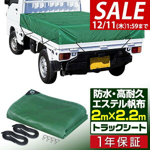 y4,290~SALE3,850~`12/11()01:59܂ŁzgbNV[g בJo[ 2m×2.2m iO[j  ygbNp Sxg2{Eג߃tbNt ϋvEh GXez בV[g V[