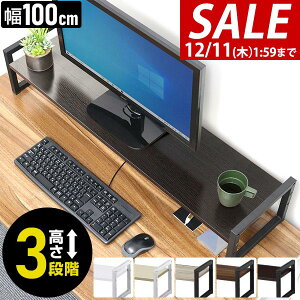 y3,740~SALE3,410~`12/11()01:59܂Łzj^[  100cm 2i j^[X^h s25cm×10cm/15cm/20cm  3iK  L[{[h[ ؐ ؖ ドbN PCj^[ p\